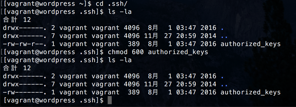 Vccw error 3