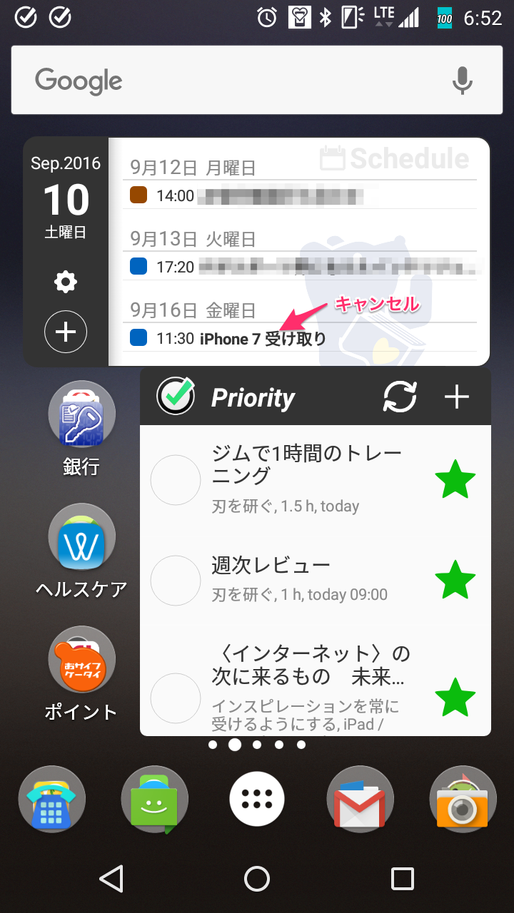 Screenshot 20160910 065225
